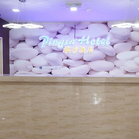 Pingsa Hotel Jelutong Exterior photo